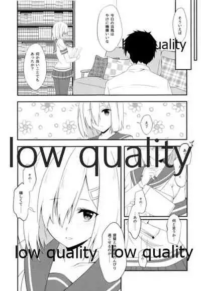 コイウタ。