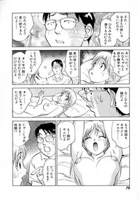 [Nankin Maachan] Boku ga Kanojo ni Kigaetara