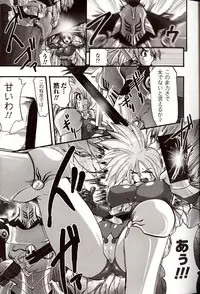 [Souryuu] Shikkoku no Kairaku