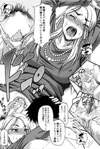 COMIC MILF 2016-04 Vol. 29