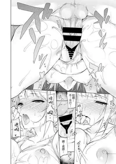 Shoujo Kaishun 1~4 Soushuuhen