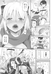 (C94) [Digital Lover (Nakajima Yuka)] D.L. action 123 (Fate/Grand Order)