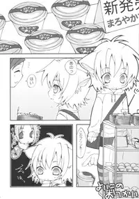 (Puniket 9) [Hirokaworld (Hirokawa)] Nyaa Hon