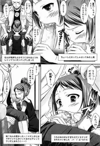 Juicy No. 9 2015-04