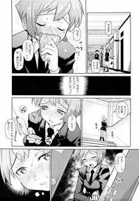 [Teri Terio] Megane Gakkou - Glasses School