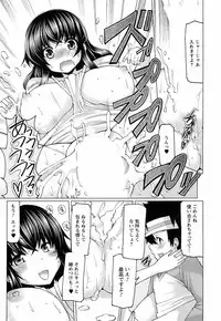 Comic Men's Young Special IKAZUCHI Vol.10