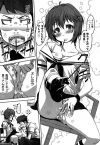 COMIC Maihime Musou Act. 06 2013-07