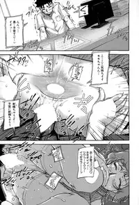 [Saiyazumi] We are the Chijo Kyoushi