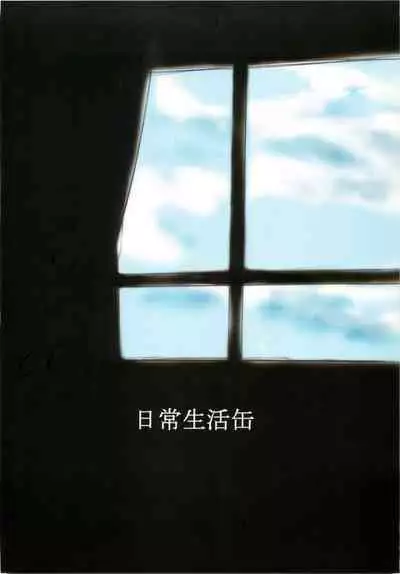 限定境界