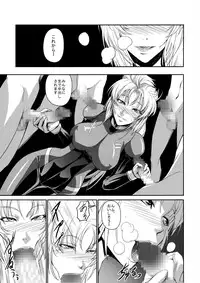 (C85) [DEX+ (Nakadera Akira)] Marida Cruz 5 (Kidou Senshi Gundam UNICORN)