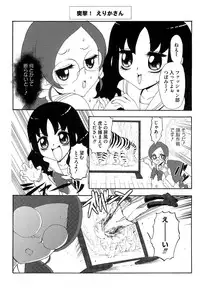 [Anthology] Cure Bitch HC Heartcatch