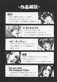 [Sakatsura Hasuya] Suirenka