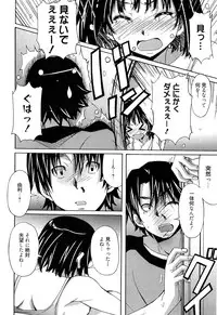 [PONPON] Zettai Junjou X Yokkyuu Shoujo
