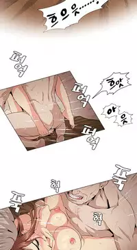 By Chance (Ep. 1-30) [English]