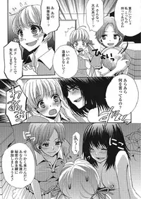 [Anthology] Otokonoko wa Itsudemo Moteki [Digital]