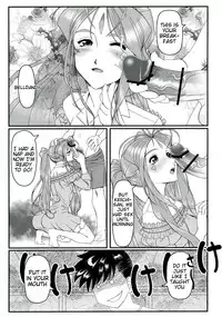 [R.H.D (Ougon Dokuro)] Gangu Megami Ichi (Ah! My Goddess) [English] [Tigoris Translates]