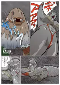 [Urban Doujin Magazine] Mousou Tokusatsu Series: Ultra Madam 2
