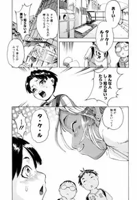 [DENSUKE] Bowing♀Bow-shock [Digital]