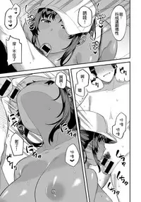 [Highlow] Kankan Biyori | A Perfectly Hot Day (COMIC Anthurium 2019-04) [Chinese]