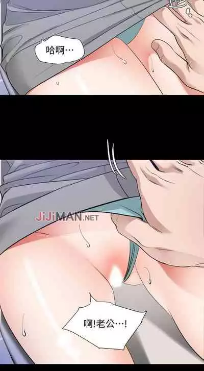 【周一连载】与岳母同屋（作者: 橘皮&黑嘿嘿） 第1~31话