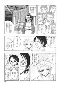 [Yamamoto Johanne] Nerd Boiled R ~Inka Ryouran (hi) Tantei File~