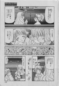 [Anthology] Little Pierce Vol.42