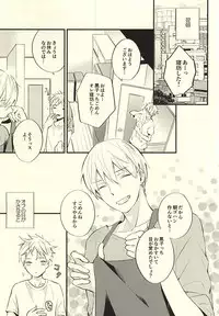 (CCTokyo136) [Fancioulle (Sabori)] Zenbu Kimi no Sei desu yo (Kuroko no Basuke)