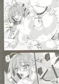 (C87) [ANAPOM (Anapon)] Ofuro ni Irete Moraenai Isuzu-chan no Hon (Amagi Brilliant Park)