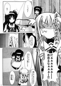 (C80) [Mirukomi (PRIMIL)] Chuukara Alisa. (Mahou Shoujo Lyrical Nanoha)