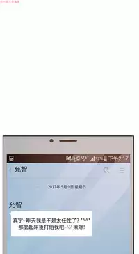 继母 Chinese 1-26