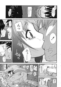 COMIC LO 2010-05 Vol. 74