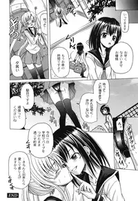 [Kugami Angning] Aigan Love Doll