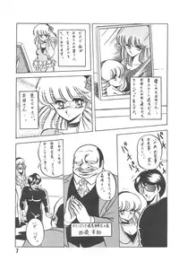 [LUNA INDUSTRIA (Horikawa Gorou)] Han-Kan-Rin Kai