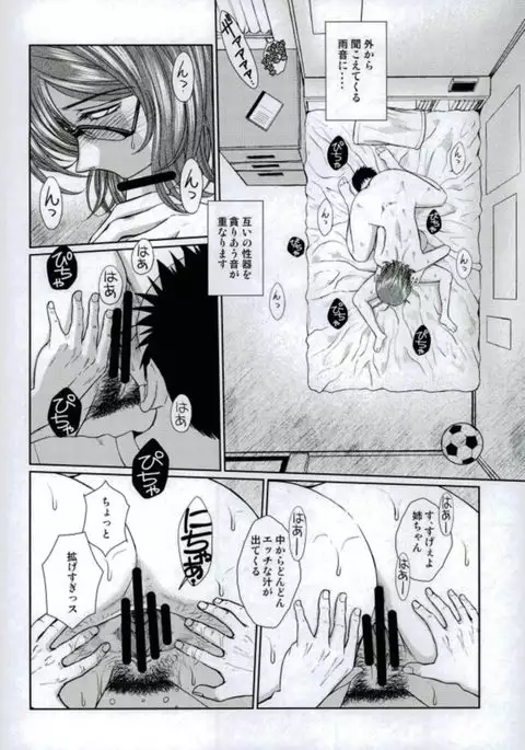 だがしやの女