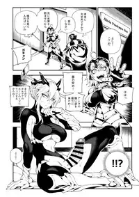 (C94) [Bear Hand (Fishine, Ireading)] CHALDEA MANIA - Jeanne Alter (Fate/Grand Order)