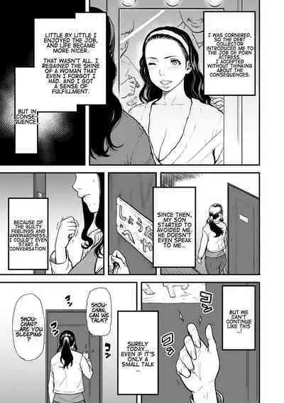 [Tsuzura Kuzukago (Cuzukago)] Boku no Kaa-san wa AV Joyuu. My Mom is a Porn Actress 0-6 [English] [Coffedrug]