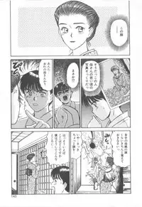 [Sano Takayoshi] Magical D-CUP