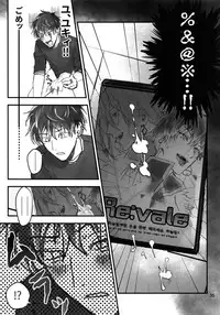 (TOP OF THE SUPER STAGE 2018) [osiri (Rinunu)] osiri Sairokubon (IDOLiSH7)