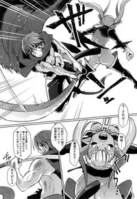 Towako San [Digital]