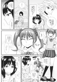 (C86) [Futanarun (Kurenai Yuuji)] Futanari Musume ni Okasarechau! 3