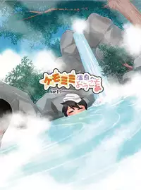 [Colt (LEE)] KemoMimi Onsen e Youkoso Ver1.1 [Digital]