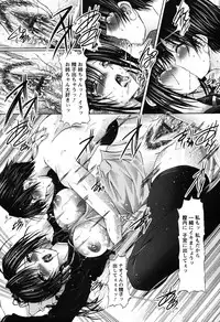 [Otone] I Love Nee - I Love Sister