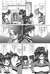 [Nekojima Rei] Houkago Connection 1