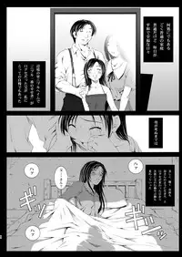 [Ruki Ruki EXISS (Fumizuki Misoka)] FF Naburu Reunion 01 (Final Fantasy VII) [Digital]