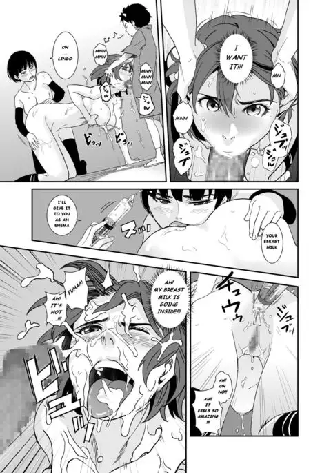 Jaki no Haha | Jaki's Mom