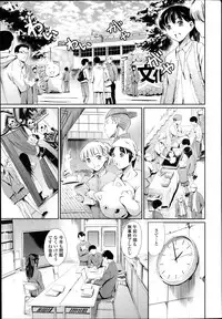 COMIC TENMA 2013-12