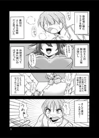 [Marunomare (Bankokudou)] Hishoku Yuusha Plus [Digital]