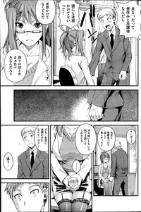 COMIC Hanaman 2014-10