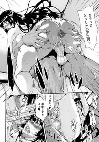 COMIC Masyo 2016-04