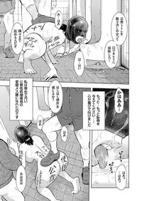 [Anthology] Hitozuma Zoukan - COMIC Kuriberon DUMA Vol. 1 - Monzetsu Tokushu Bunben Gou [Digital]